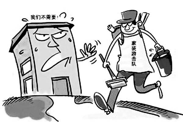 装修设计公司的游击队